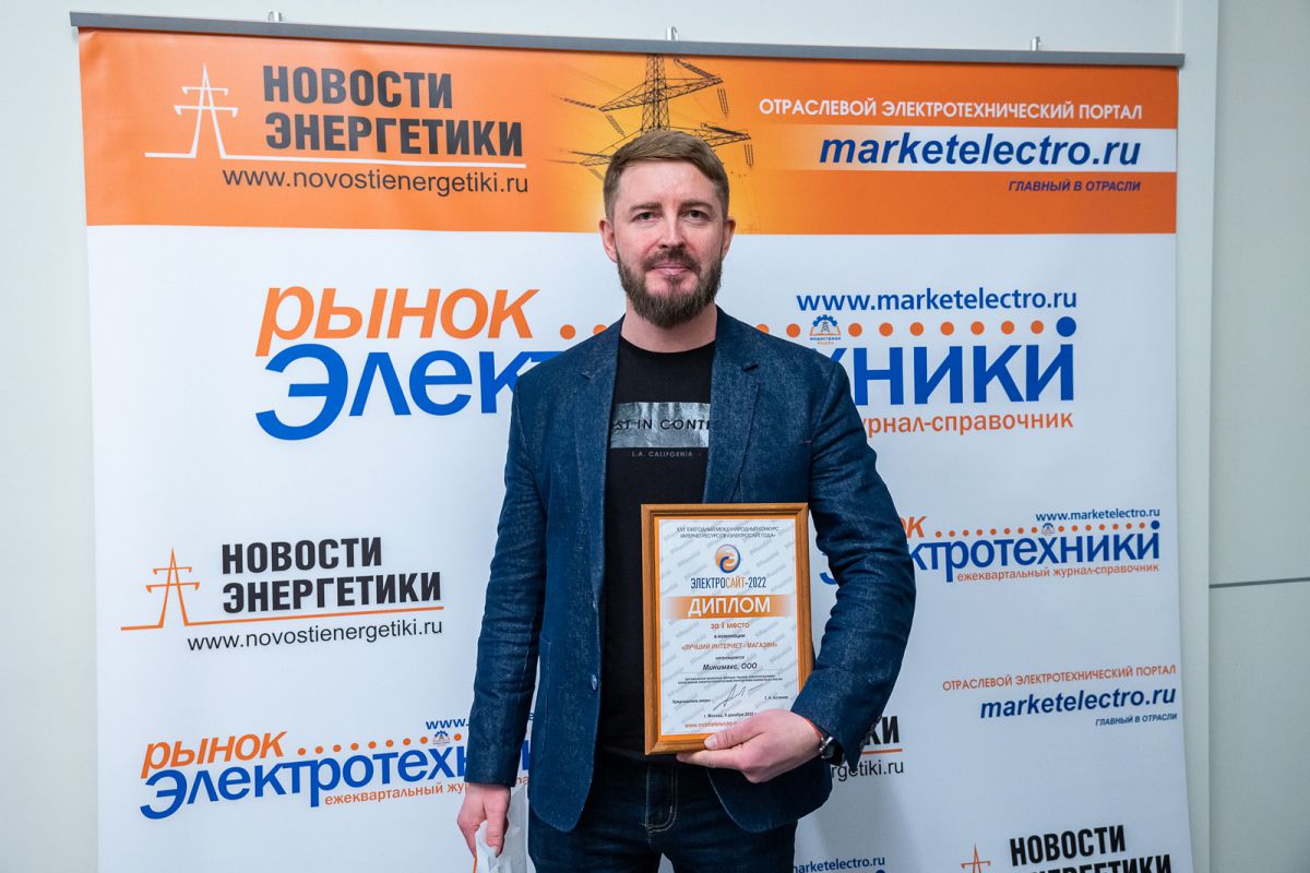 elektrosayt_2022_-8986.jpg