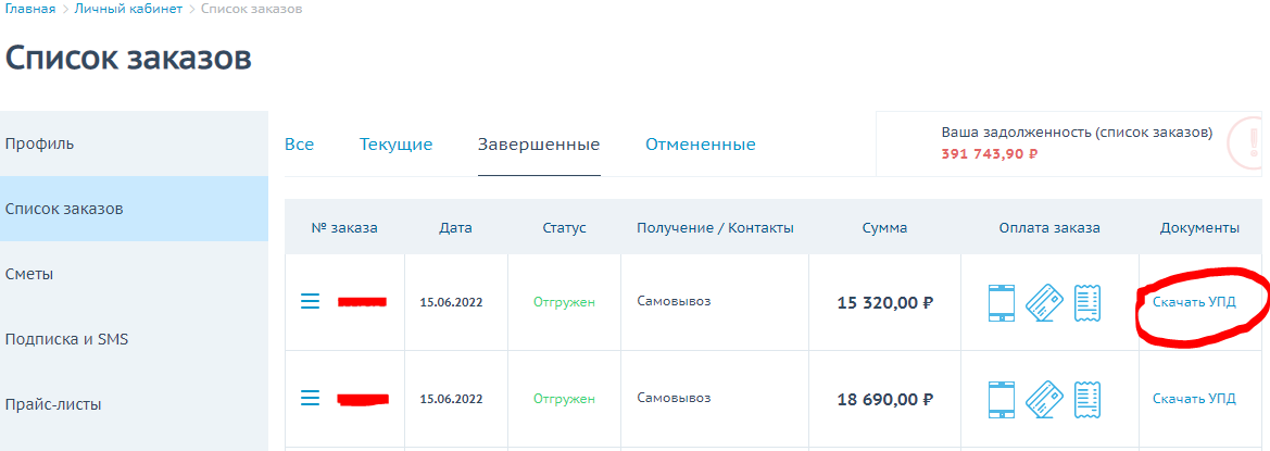 Добавление иконки