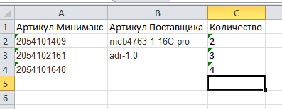 Добавление иконки