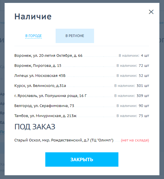 Добавление иконки