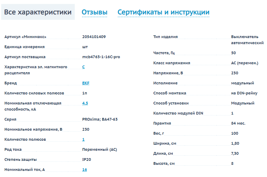 Добавление иконки