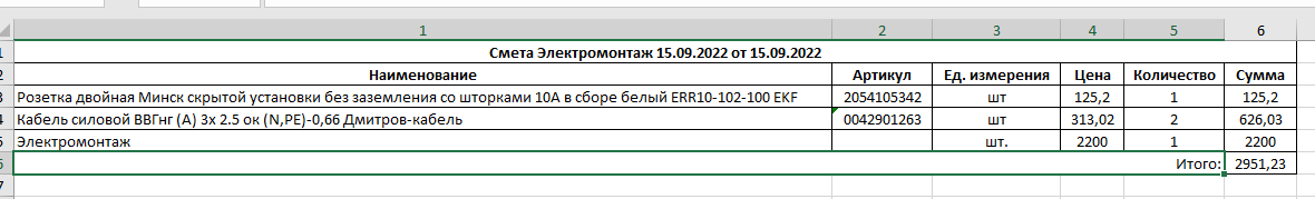 Добавление иконки