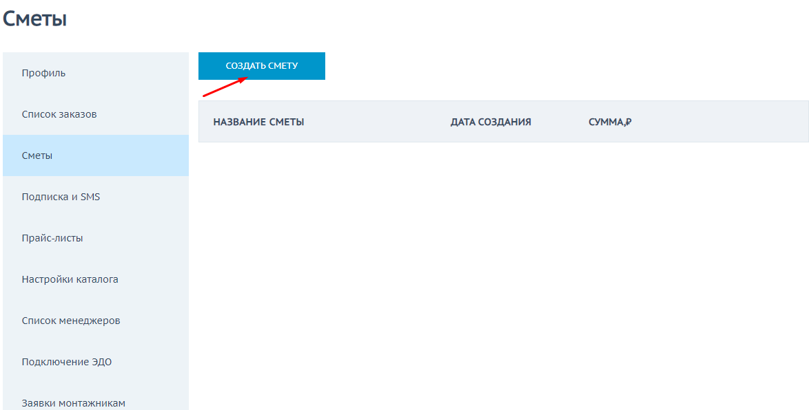 Добавление иконки
