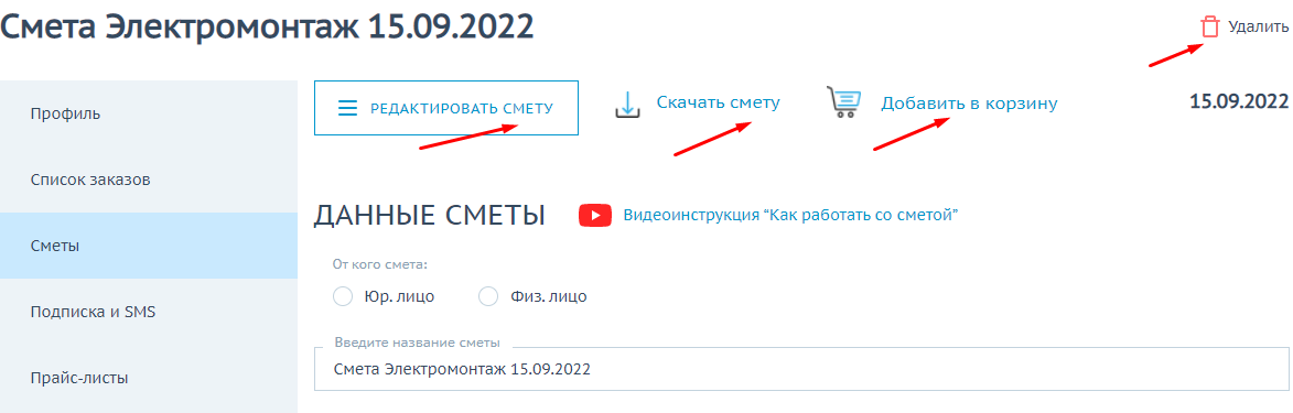 Добавление иконки