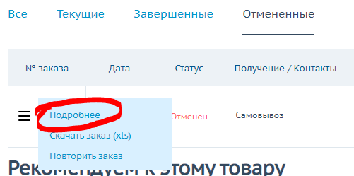 Добавление иконки