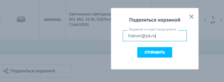 Добавление иконки