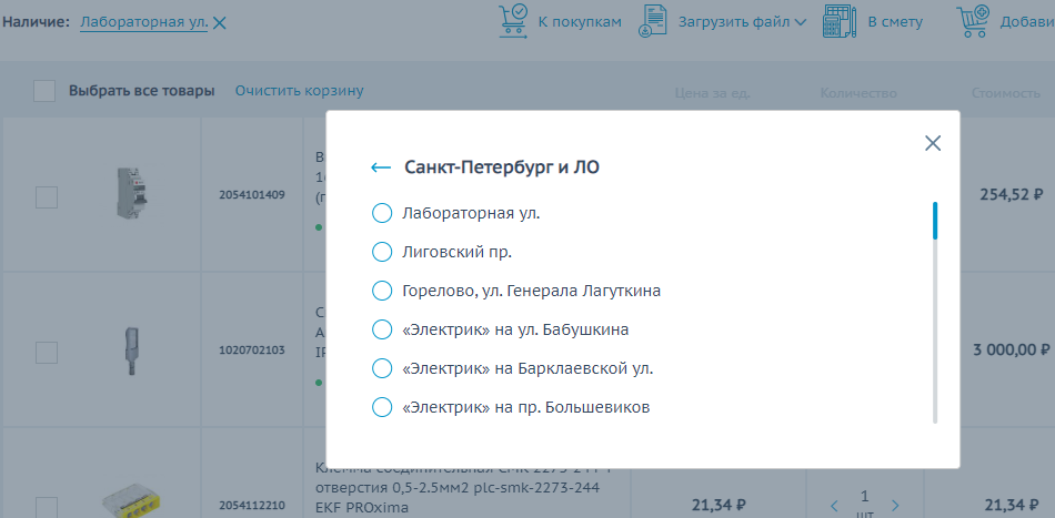 Добавление иконки