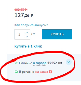 Добавление иконки
