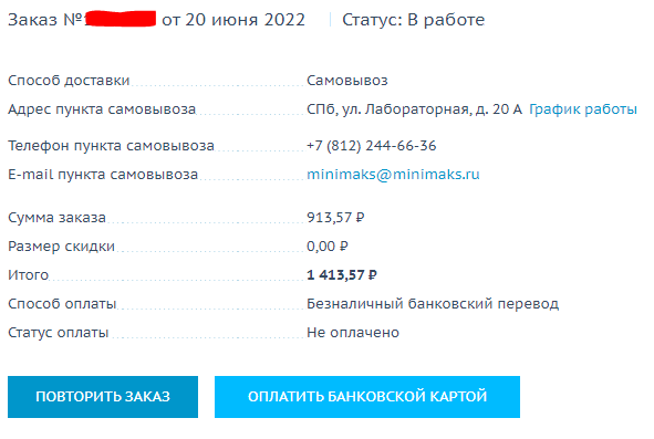 Добавление иконки