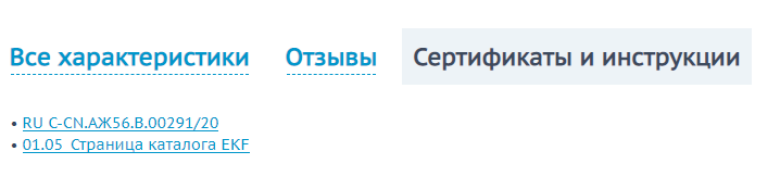 Добавление иконки