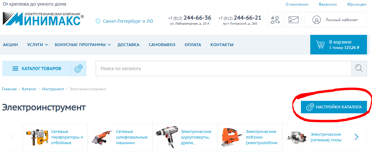 Добавление иконки
