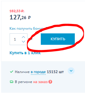 Добавление иконки