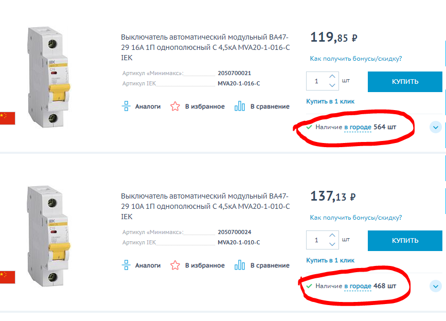 Добавление иконки