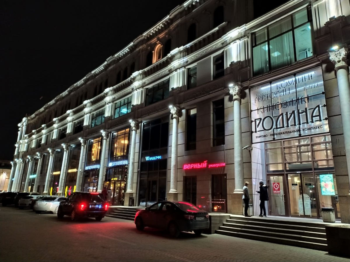 Кинотеатр "Родина", г. Казань