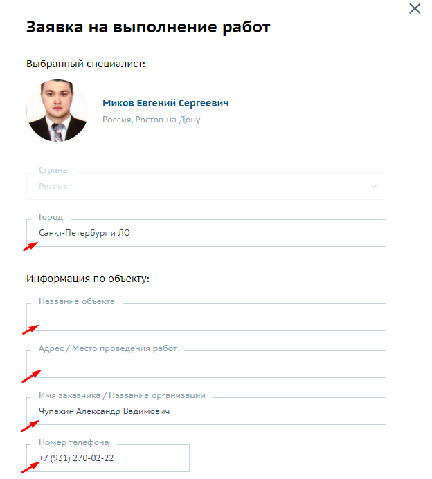 Добавление иконки