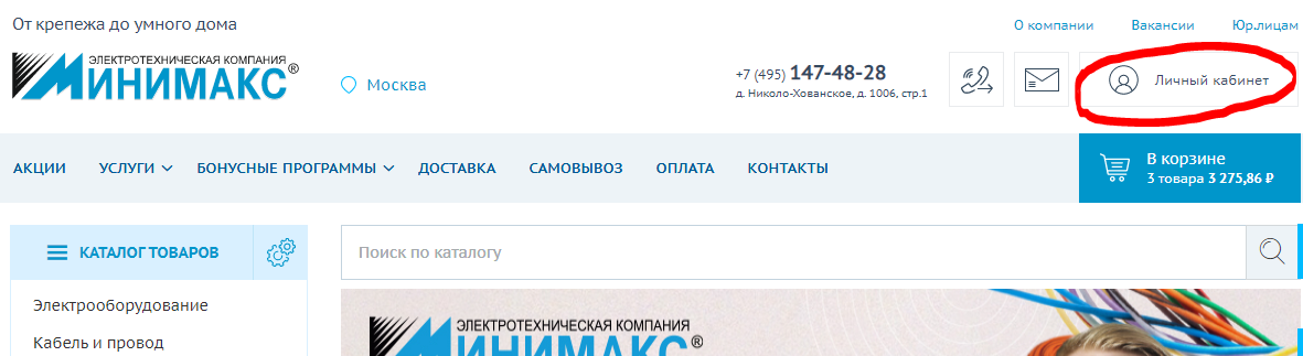 Добавление иконки