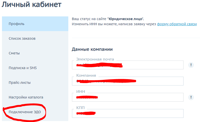 Добавление иконки