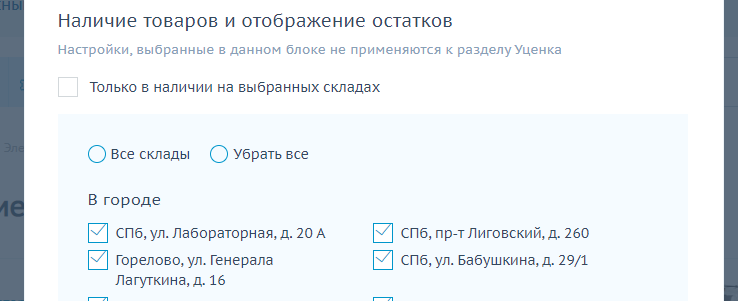 Добавление иконки
