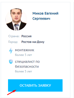 Добавление иконки
