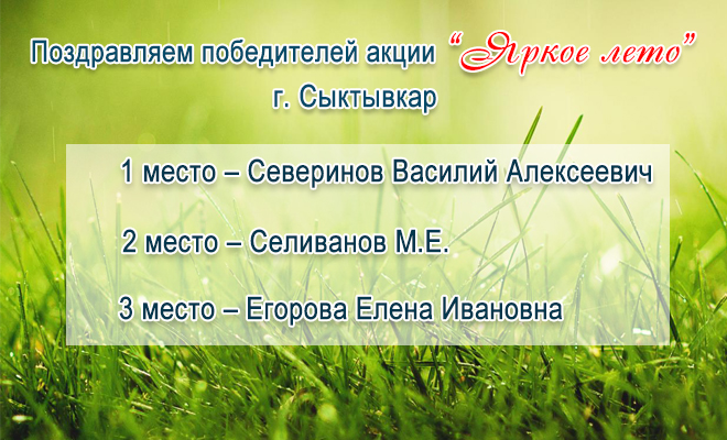 Syktyvkar