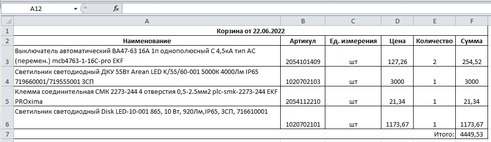 Добавление иконки