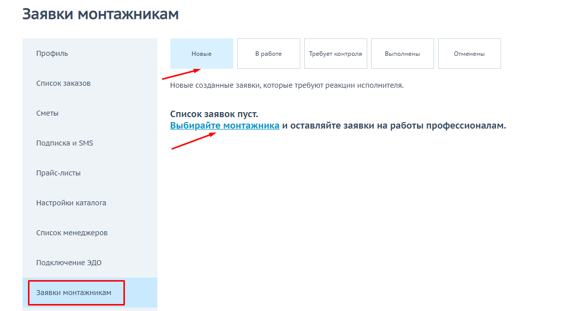 Добавление иконки