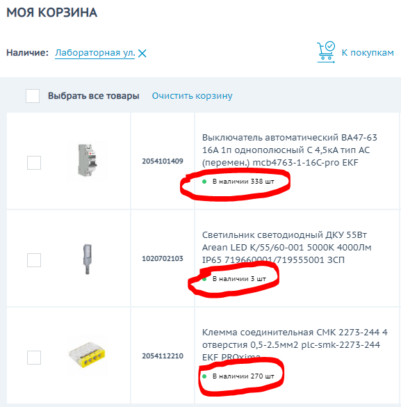 Добавление иконки