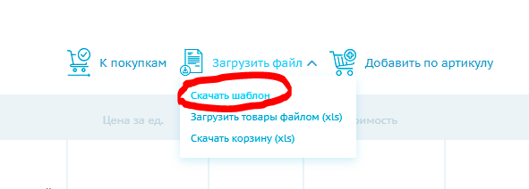 Добавление иконки