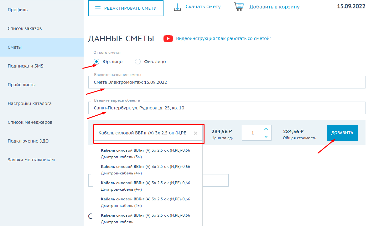 Добавление иконки