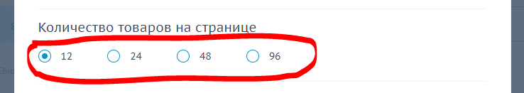 Добавление иконки
