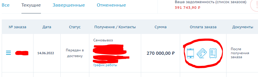Добавление иконки