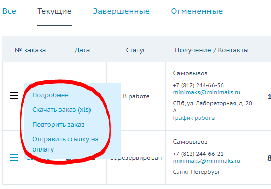 Добавление иконки