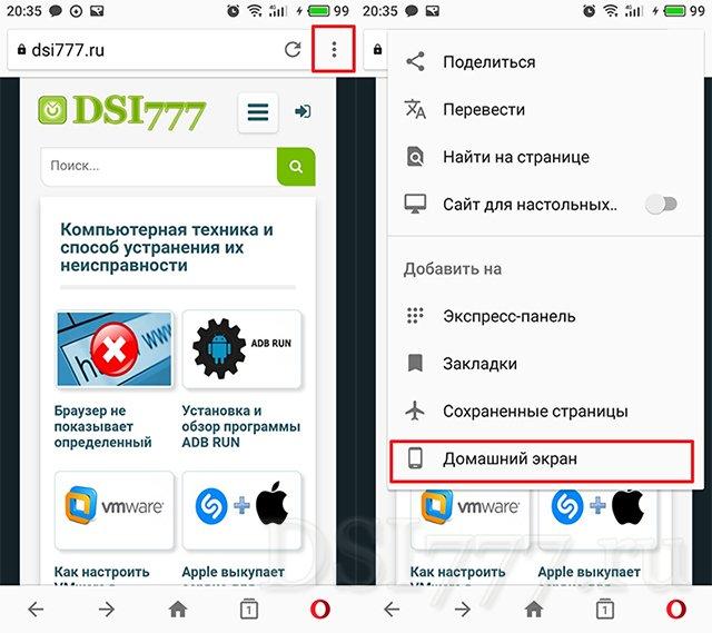 Добавление иконки