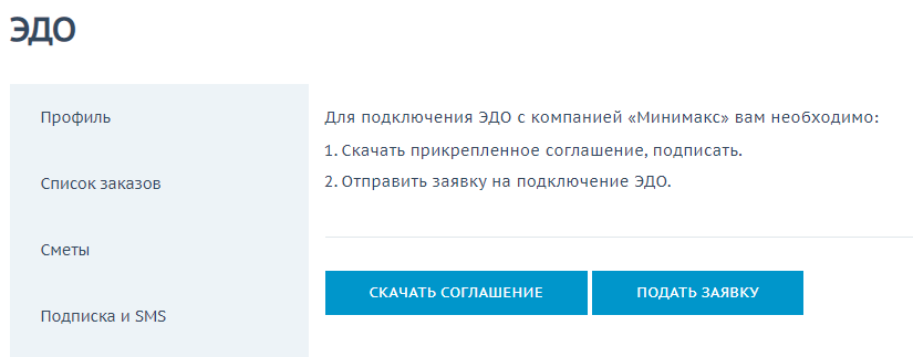 Добавление иконки