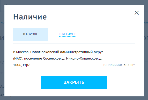 Добавление иконки