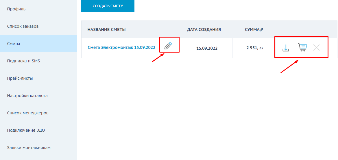 Добавление иконки