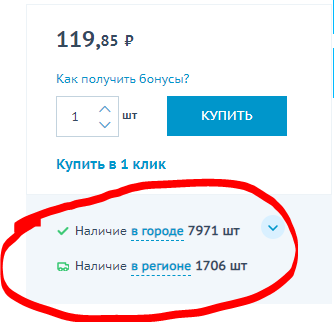 Добавление иконки