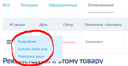 Добавление иконки
