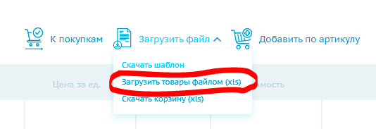 Добавление иконки