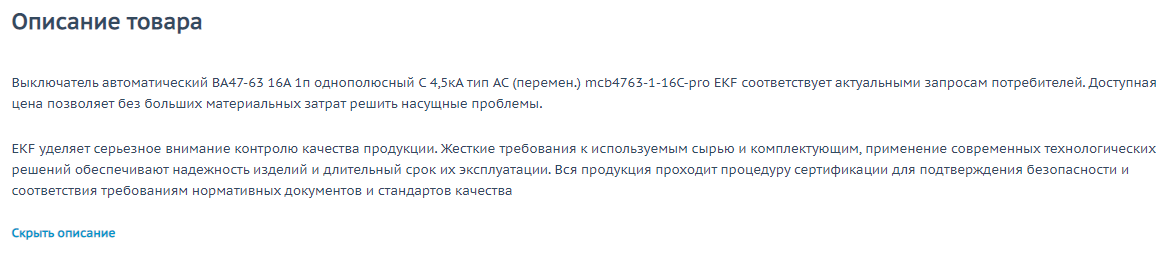 Добавление иконки