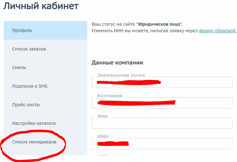 Добавление иконки