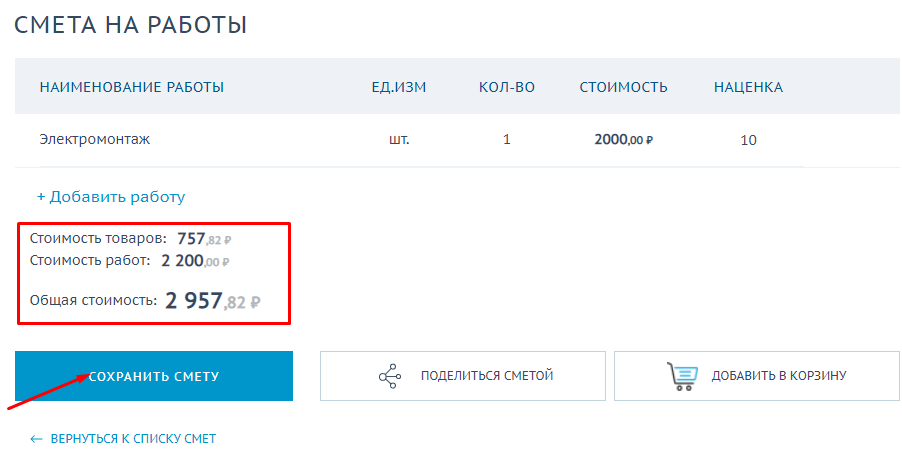 Добавление иконки