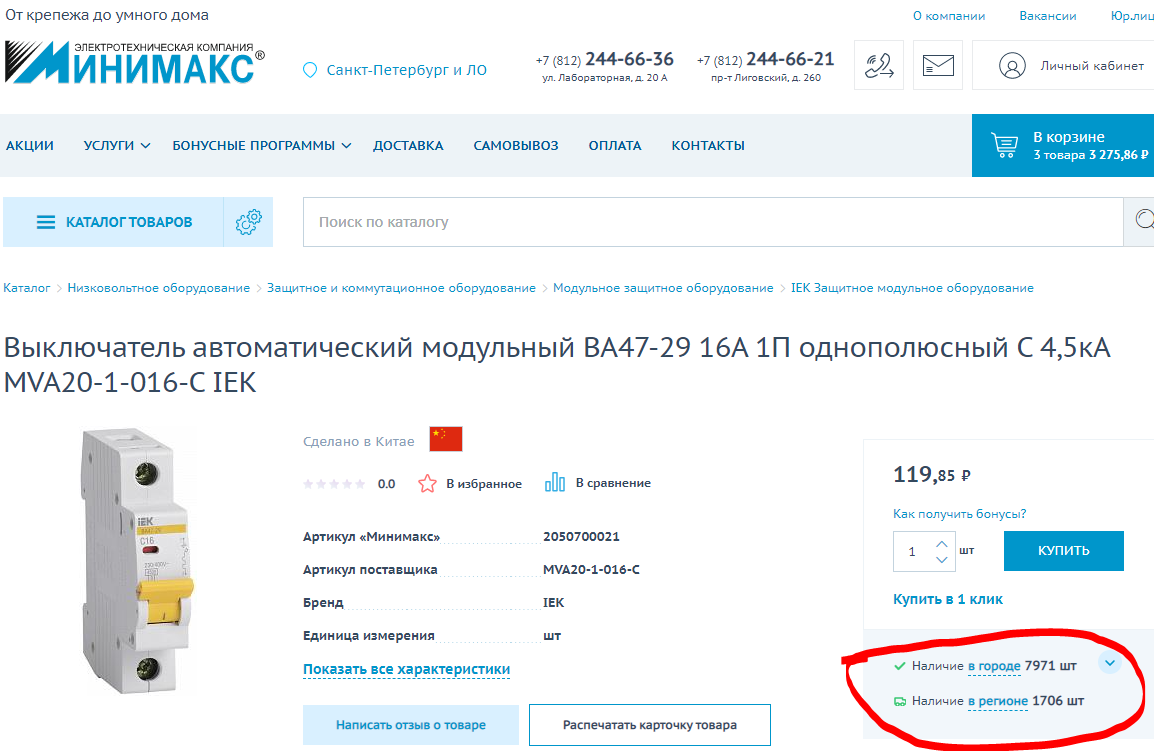 Добавление иконки