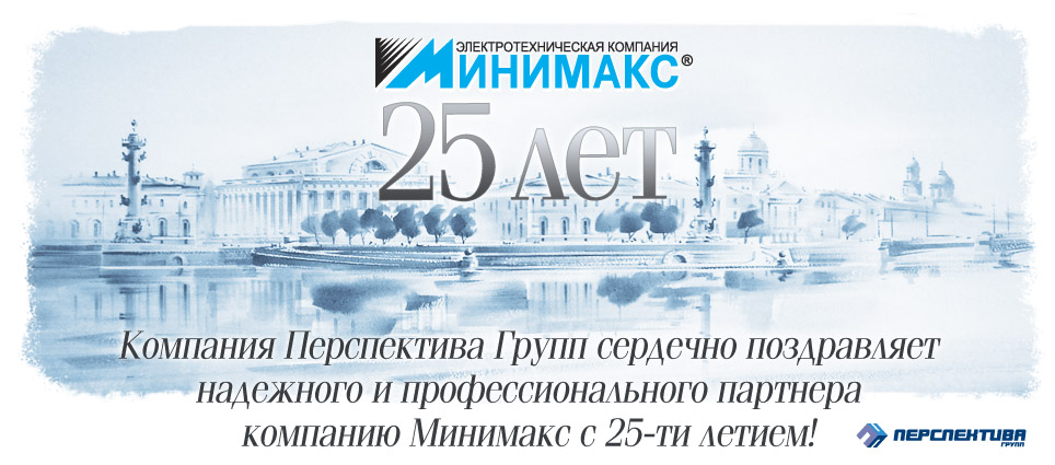 minimax 25!.jpg