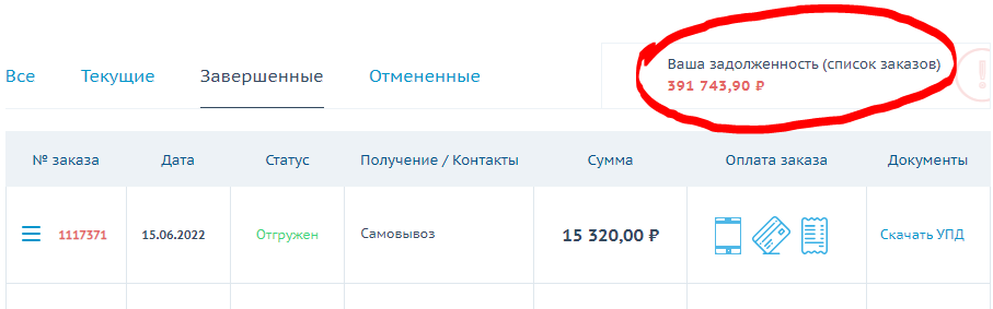 Добавление иконки