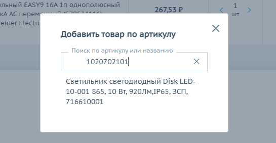 Добавление иконки