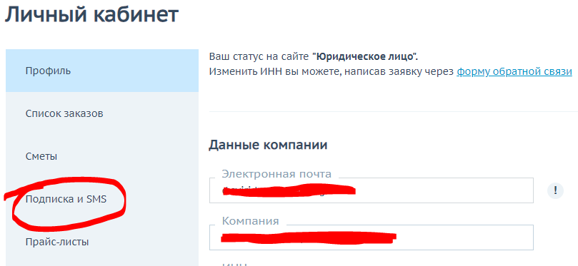 Добавление иконки