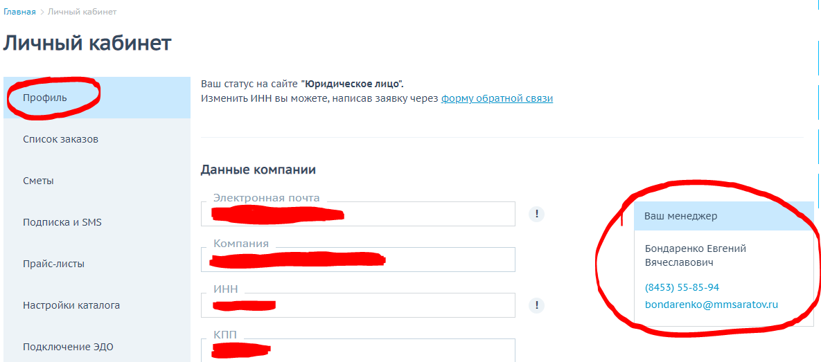 Добавление иконки