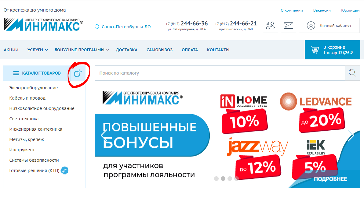 Добавление иконки