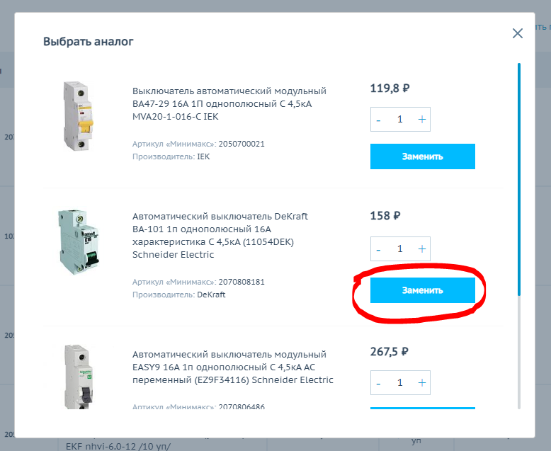 Добавление иконки